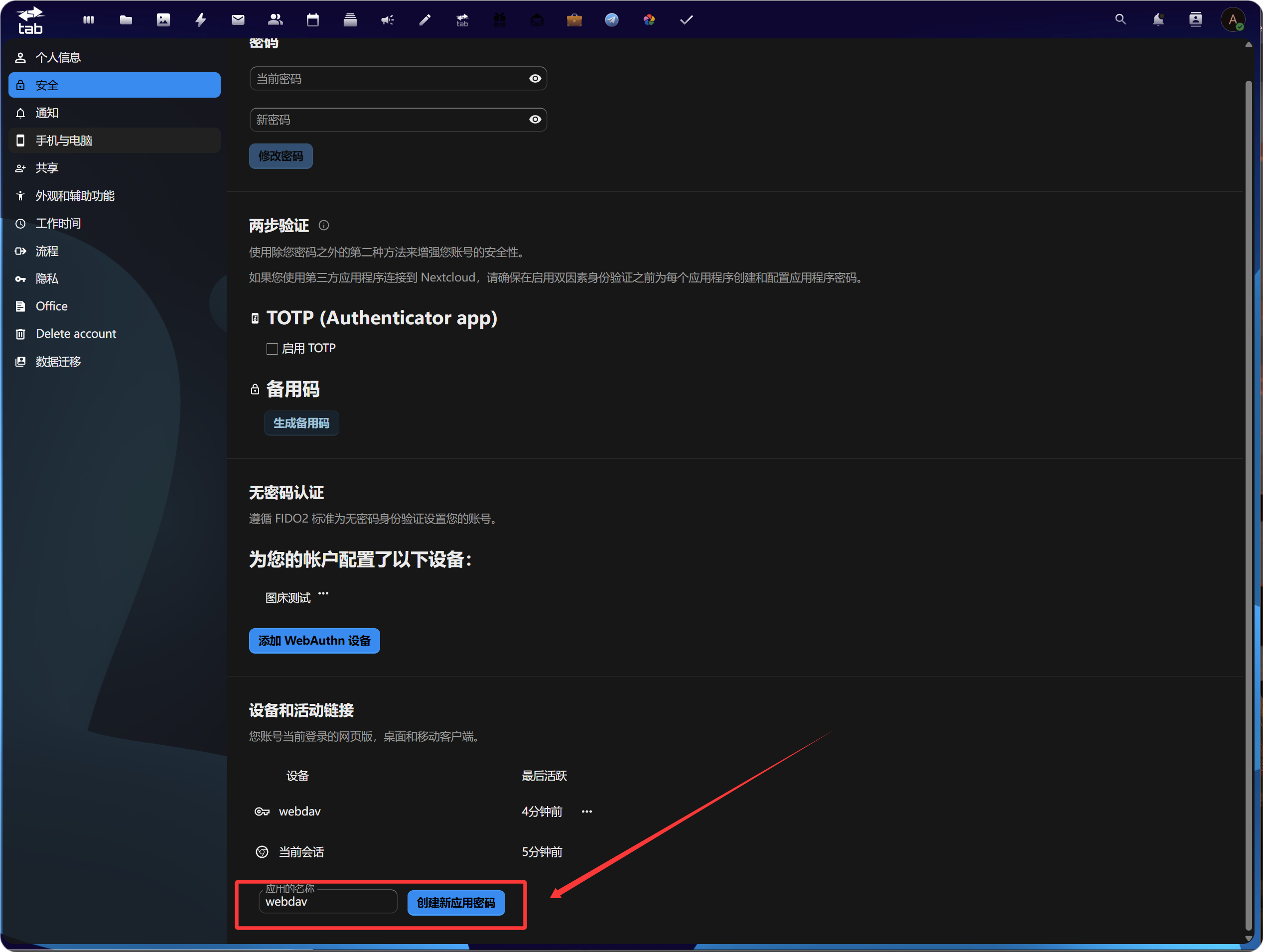 Create an app password
