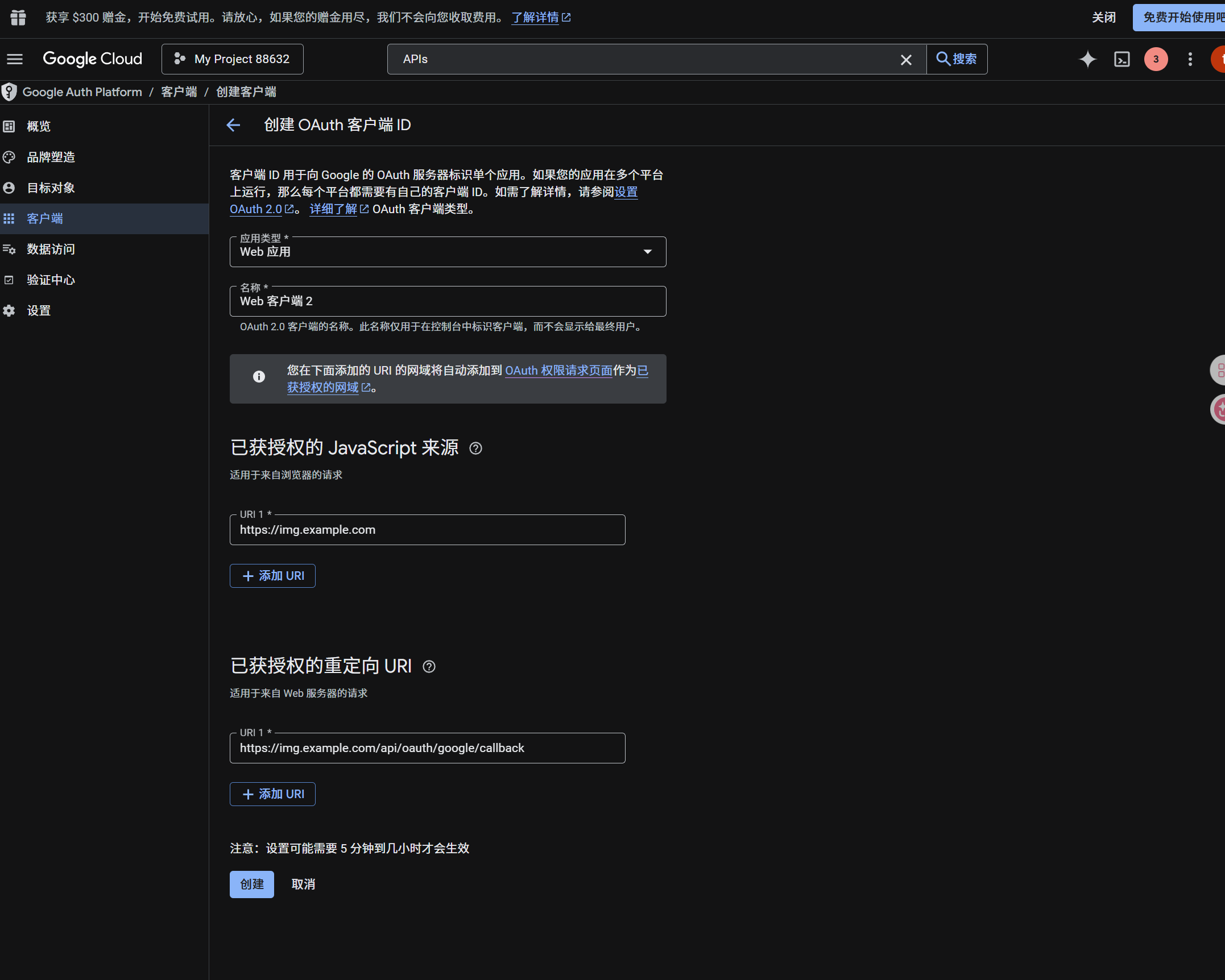 Enter domain and callback URL