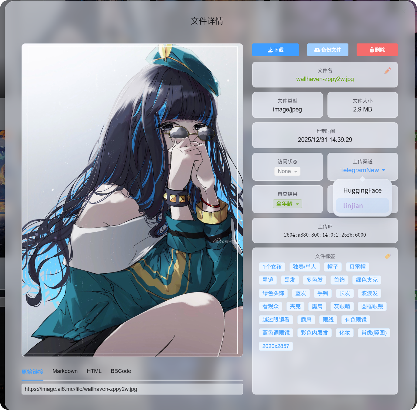 Switch read source after backup