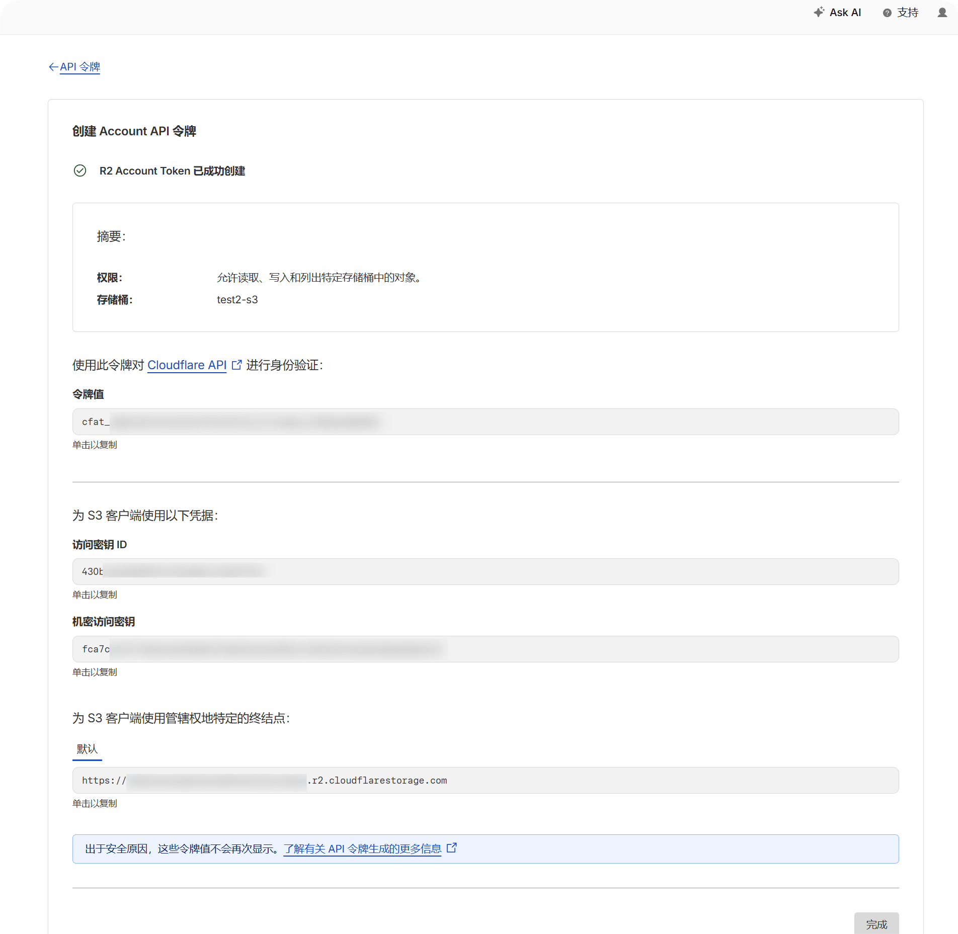 Copy the token values