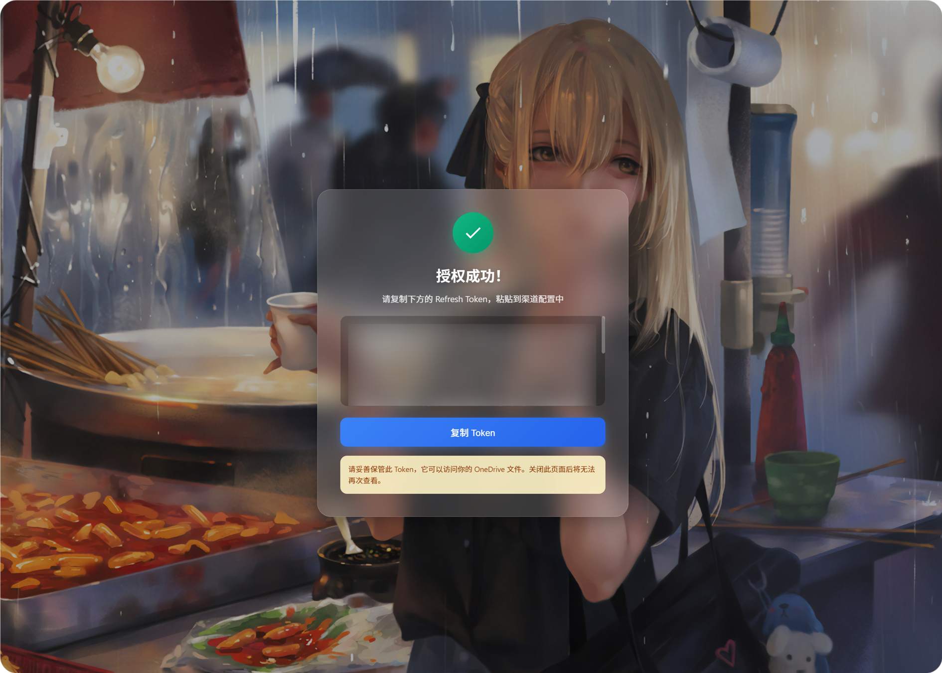 Copy refresh token