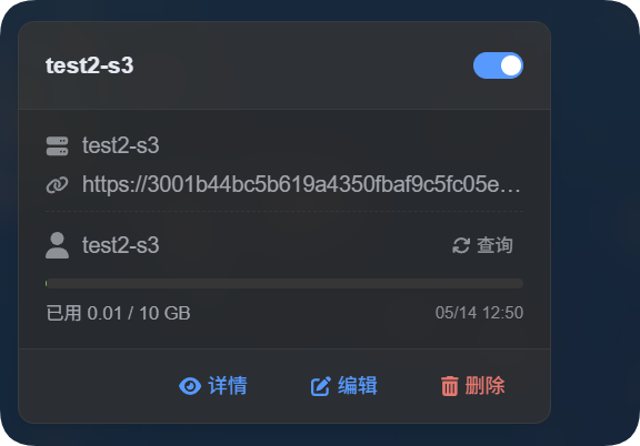 Quota query succeeded
