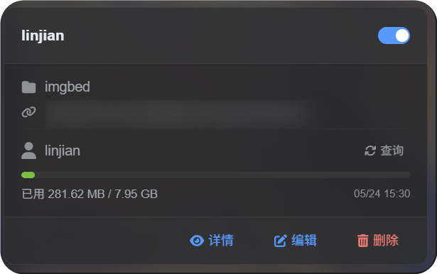 Quota query succeeded