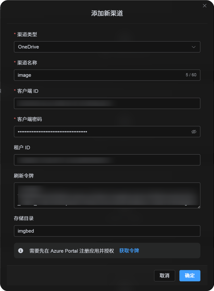 Fill OneDrive channel config