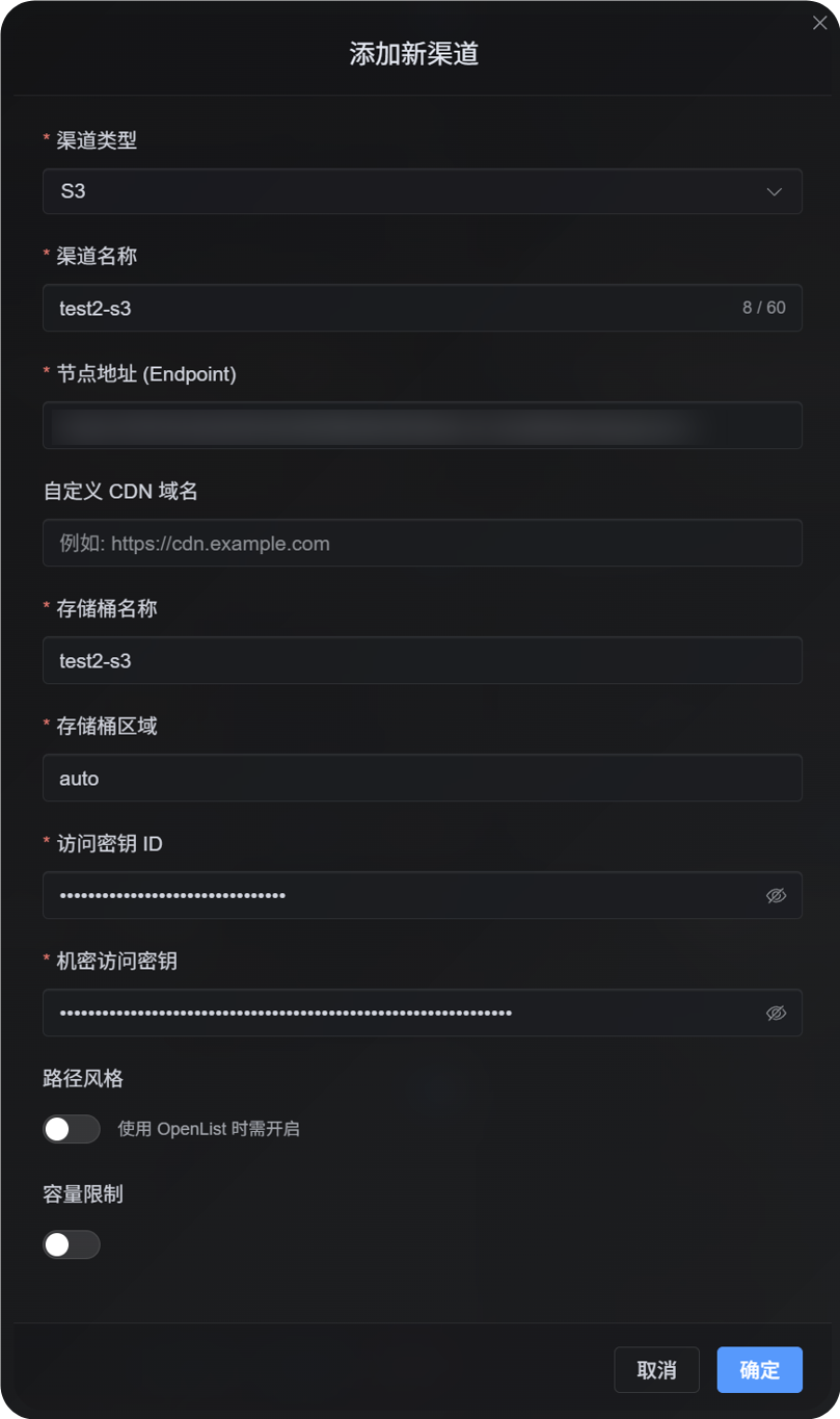 Add S3 configuration