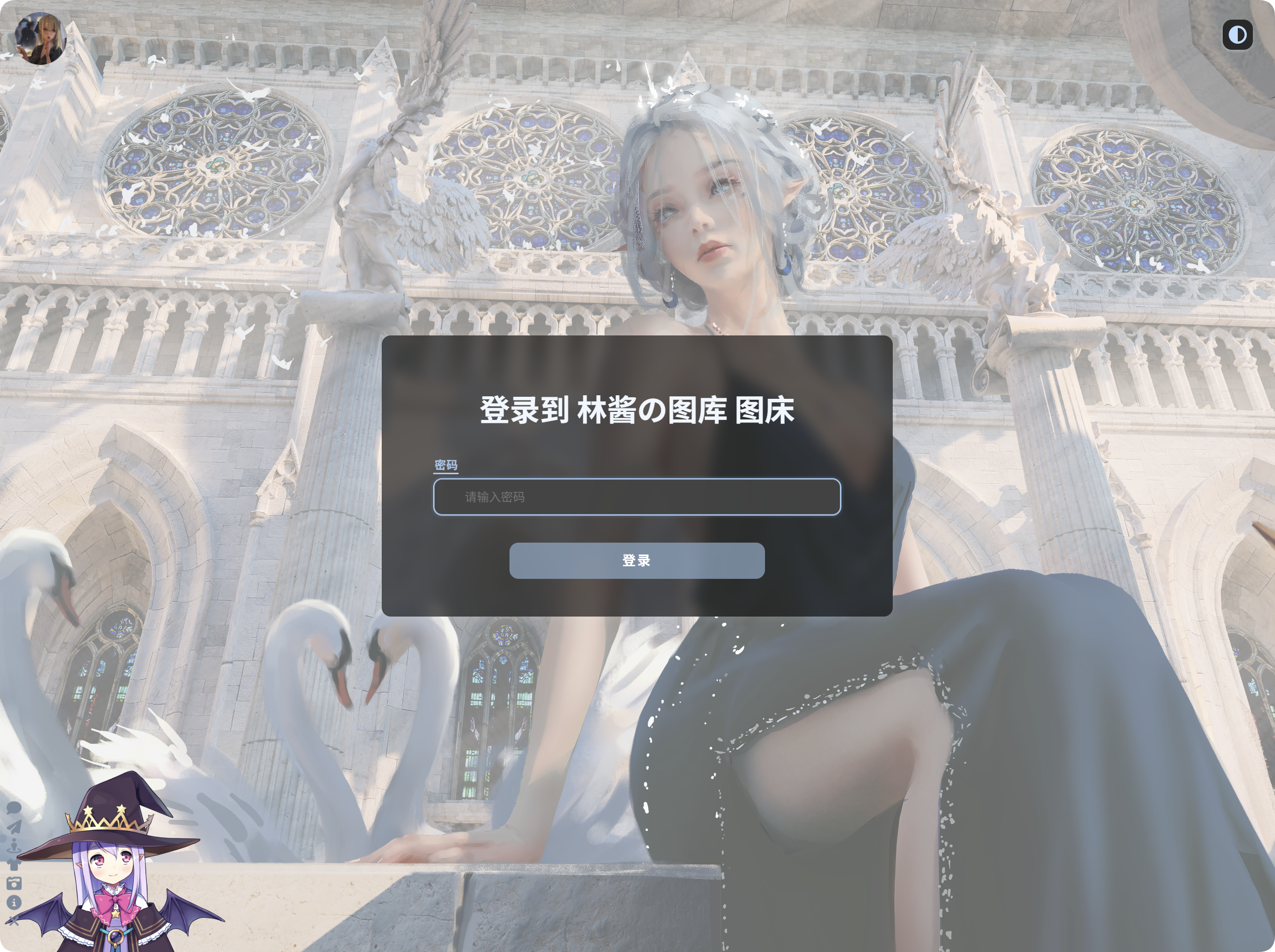 User login page