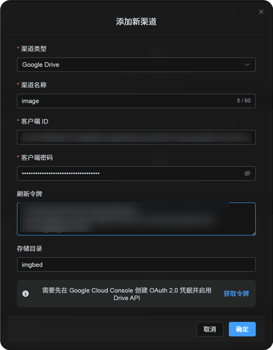Fill client details in ImgBed