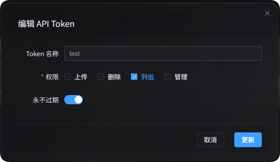 Edit API Token