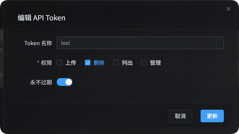 Edit API Token