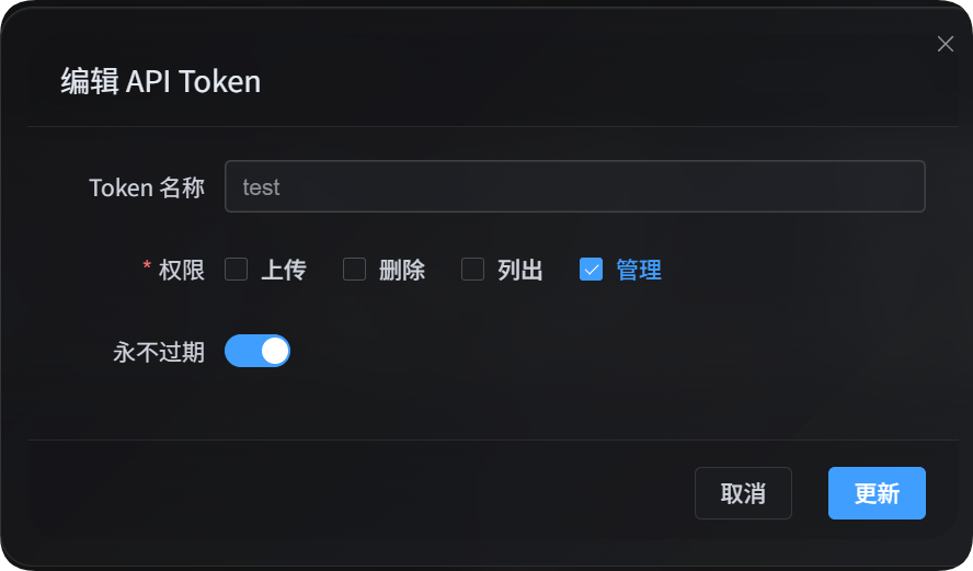 Edit API Token