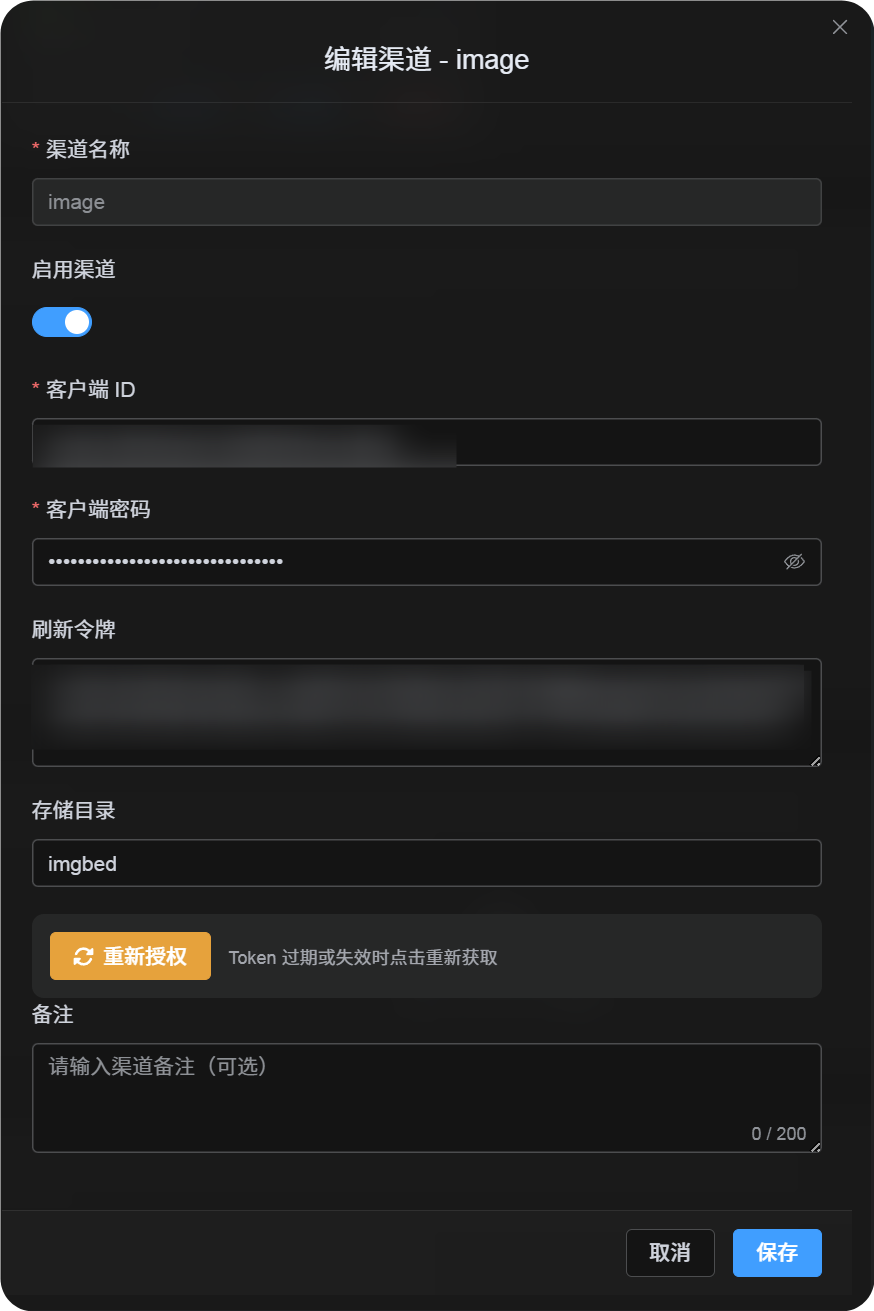 Edit channel config