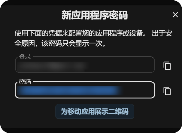 Save the new app password
