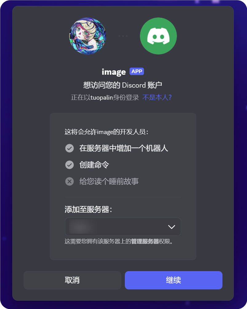 Invite the bot to the channel