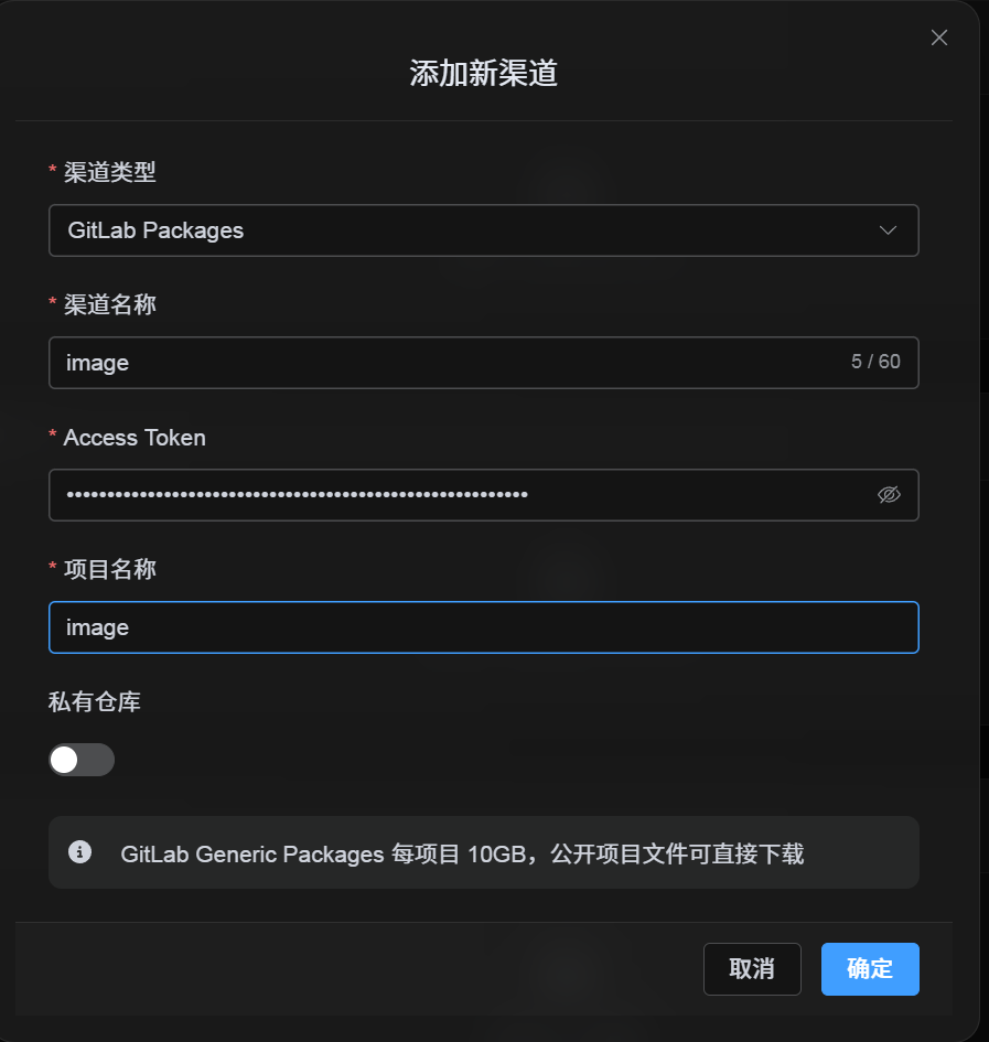 Configure the channel