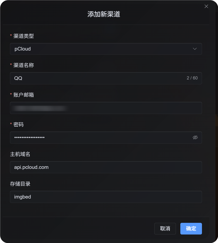 Configuración pCloud
