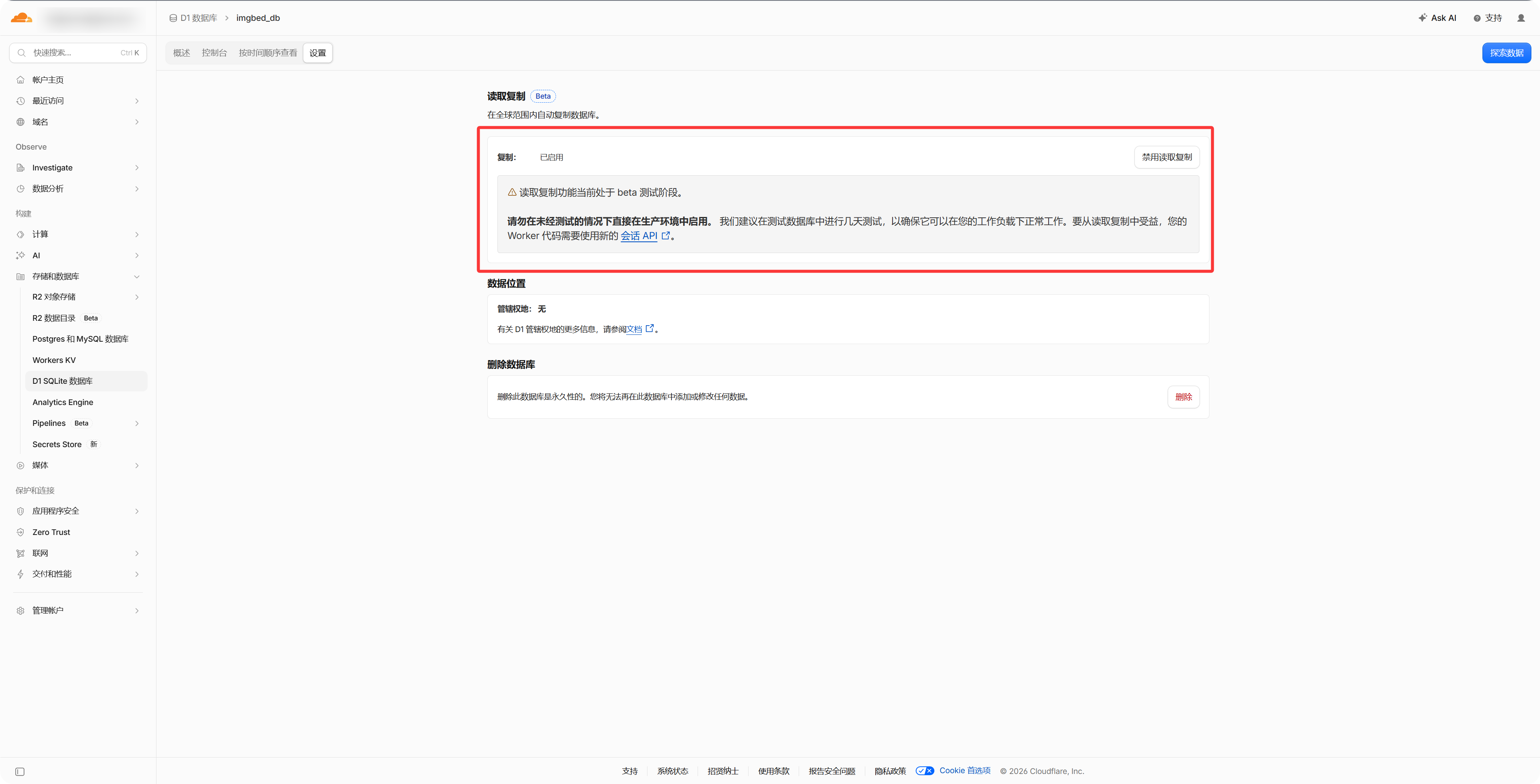 Enable D1 Read Replication