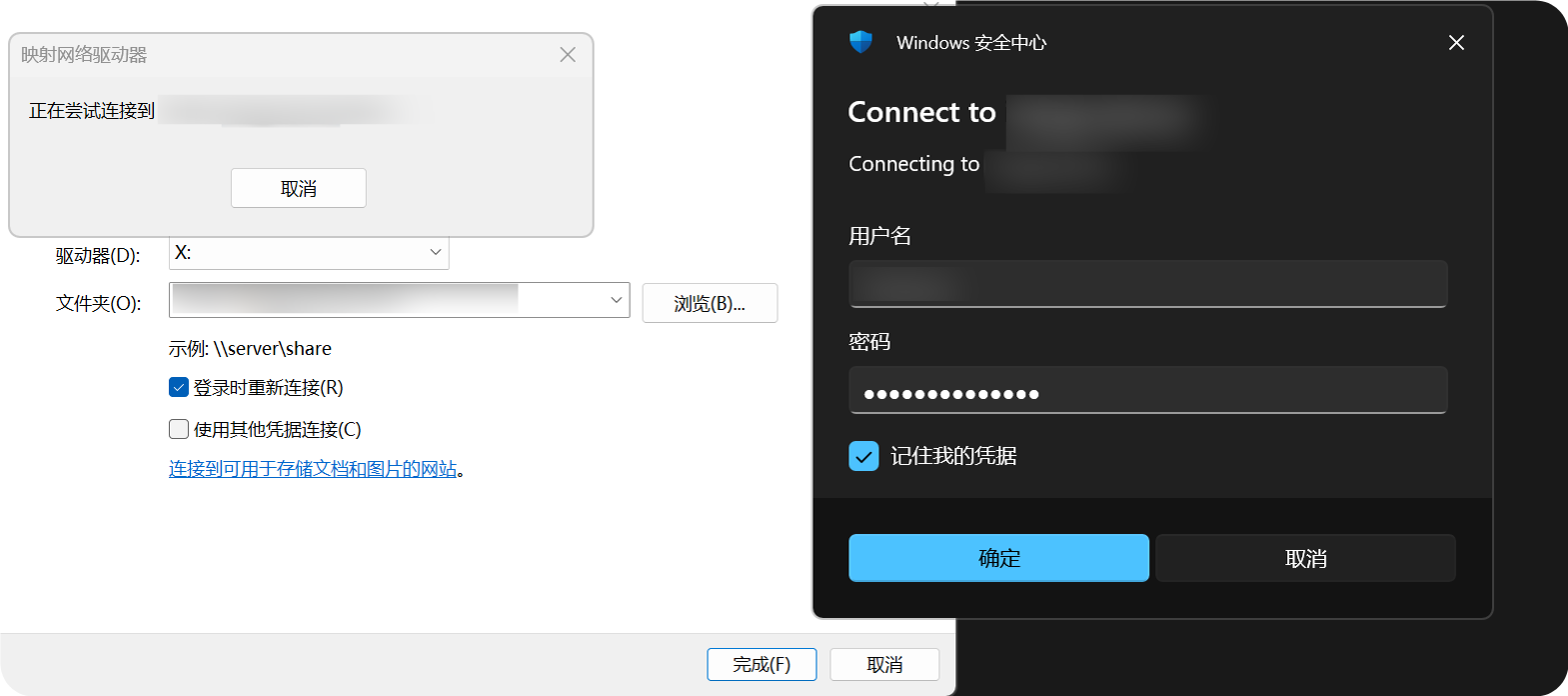 Add WebDAV in Windows 11
